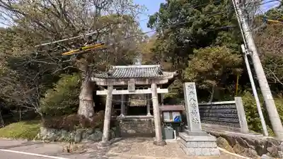 八幡神社(兵庫県)