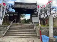 笠寺天満宮東光院の山門・神門