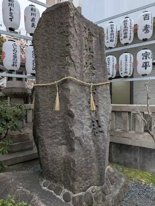 サムハラ神社(大阪府)