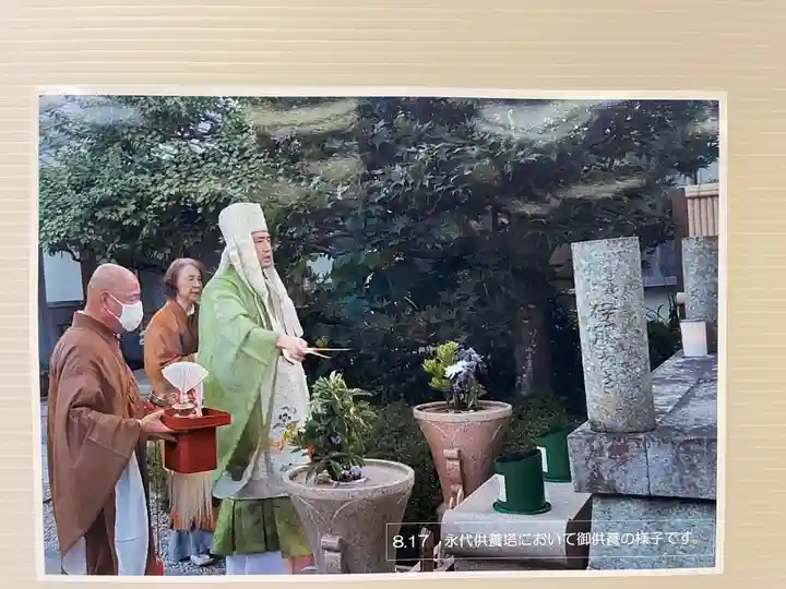 梅香寺(三重県)