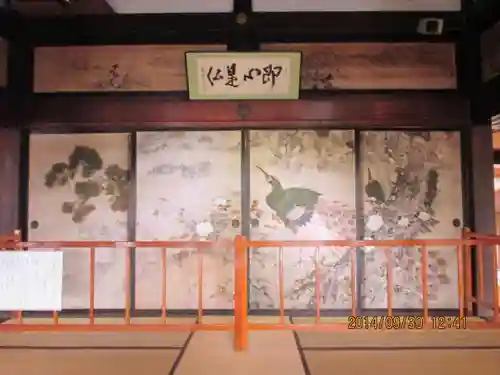 西福寺のその他建物