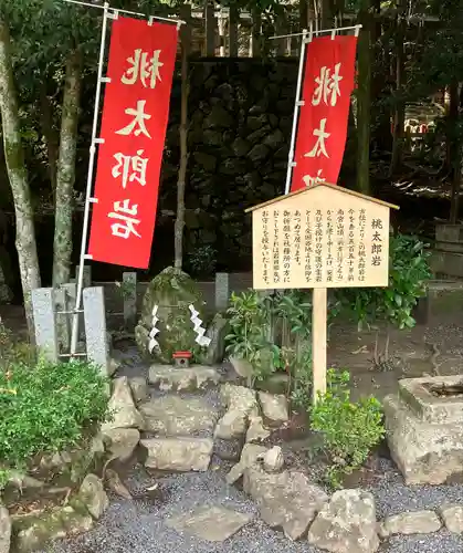 敢國神社(三重県)