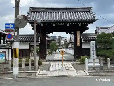 要法寺(京都府)