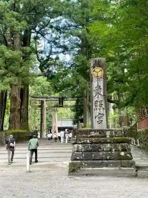 日光東照宮(栃木県)