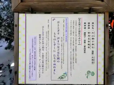 賀茂別雷神社（上賀茂神社）の{uncategorized: "未分類", other: "その他", undefined: "問題あり", building: "その他建物", grave: "お墓", sacred_gate: "鳥居", guardian: "狛犬", statue: "像", buddha: "仏像", history: "歴史", nature: "自然", garden: "庭園", animal: "動物", pagoda: "塔", temizu: "手水舎", mountain_gate: "山門・神門", sanctuary: "本殿・本堂", subordinate: "末社・摂社", art: "芸術", scenery: "景色", jizo: "地蔵", ema: "絵馬", goshuin: "御朱印", omikuji: "おみくじ", items: "授与品その他", amulet: "お守り", goshuincho: "御朱印帳", eats: "食事", festival: "お祭り", votive_dance: "神楽", shichigosan: "七五三参", wedding: "結婚式", experience: "体験その他", initially: "初詣", around: "周辺", anti_infection: "感染症対策"}