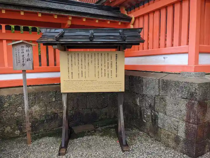 熊野那智大社(和歌山県)