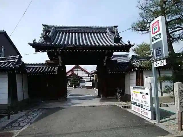 光照院門跡の山門・神門