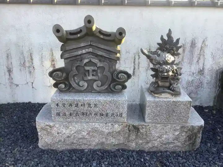 観音寺のその他建物