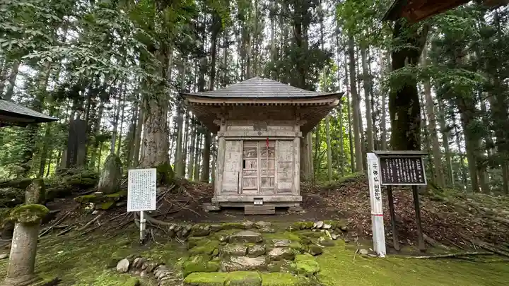 月蔵院(山形県)