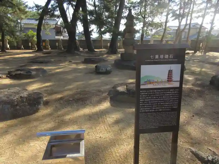 讃岐國分寺(香川県)