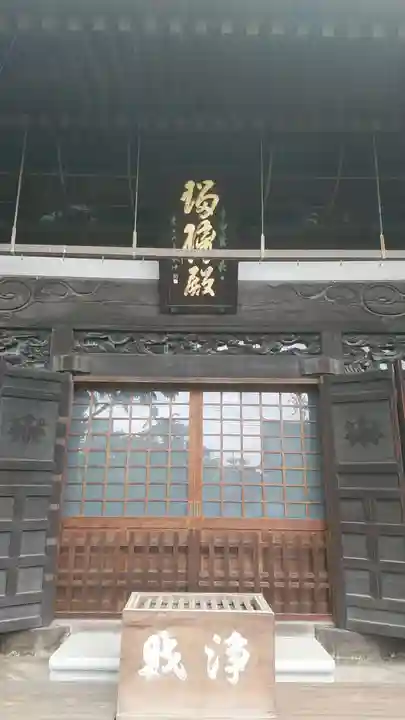 善徳寺の本殿・本堂