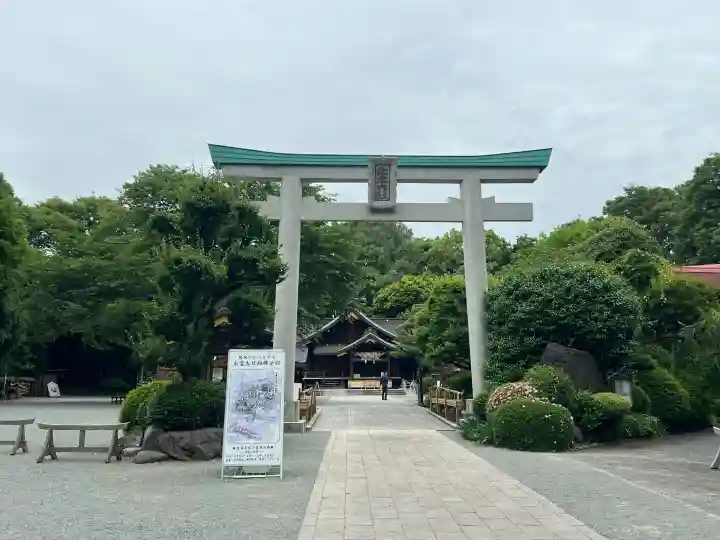 出雲大社相模分祠(神奈川県)