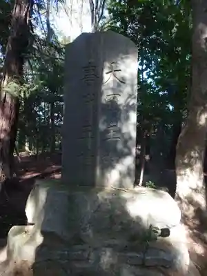 沓掛香取神社(茨城県)