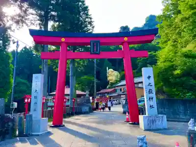 中之嶽神社(群馬県)