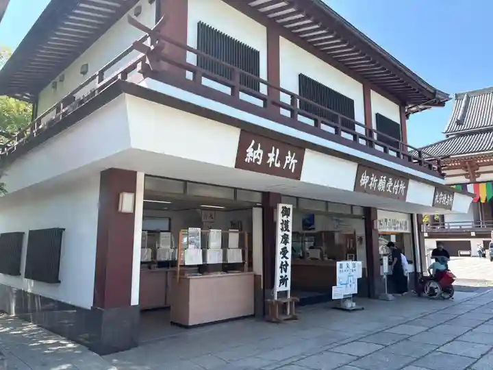 西新井大師総持寺(東京都)