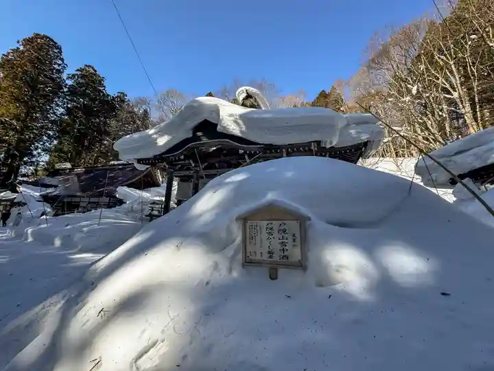 戸隠神社火之御子社(長野県)
