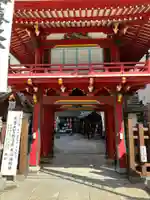 袋町お聖天 福生院の山門・神門