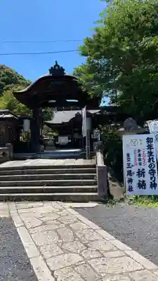 三尾神社(滋賀県)