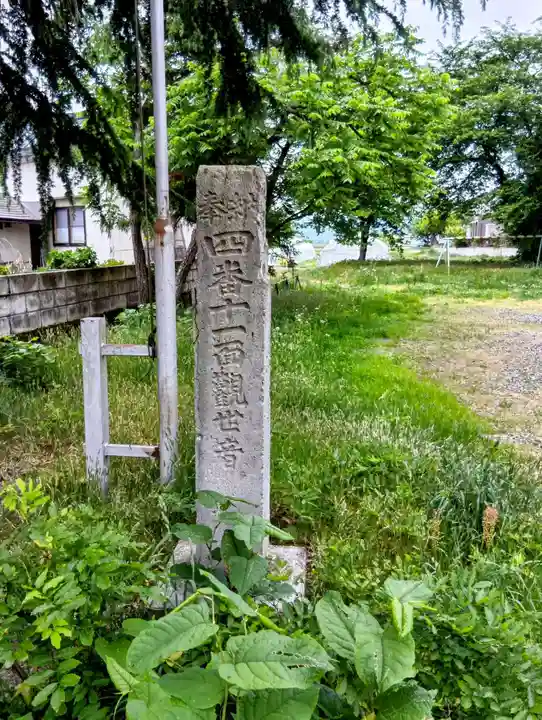 徳勝寺(福島県)