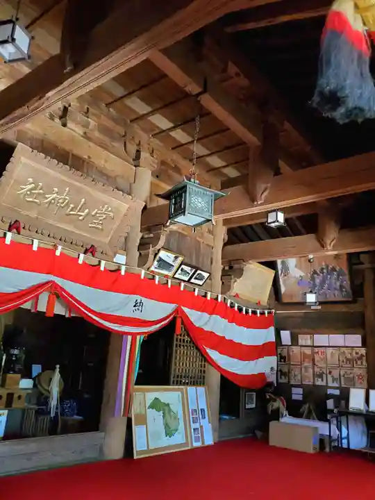 堂山王子神社(福島県)
