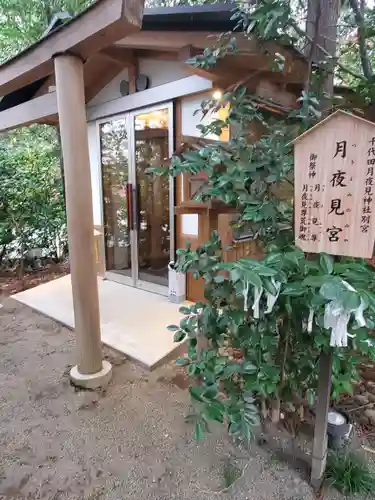冠稲荷神社(群馬県)