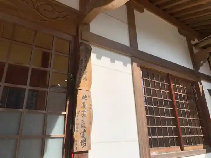 妙蔵寺のその他建物