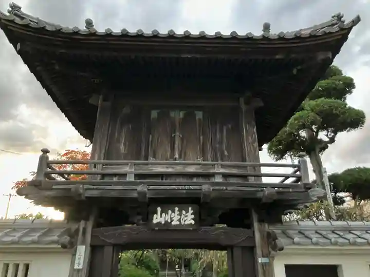 正恩寺(神奈川県)