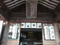 岡崎天満宮の本殿・本堂