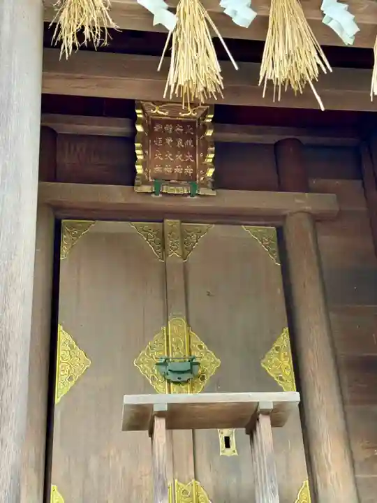 大鳥美波比神社(大鳥大社境内摂社)(大阪府)