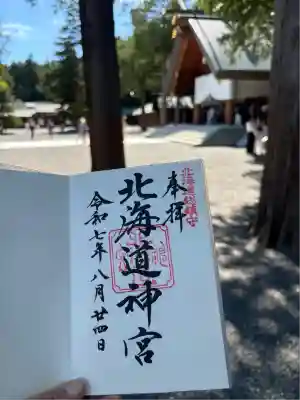 北海道神宮(北海道)
