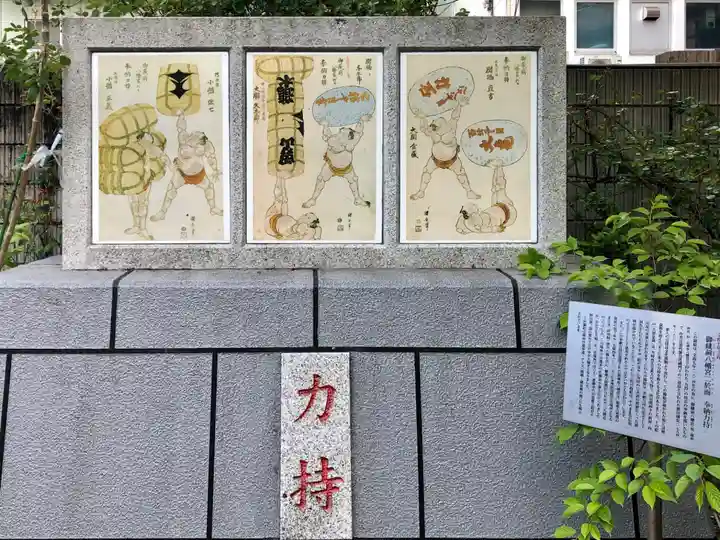 蔵前神社のその他建物
