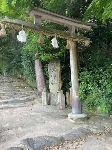 神魂神社の鳥居