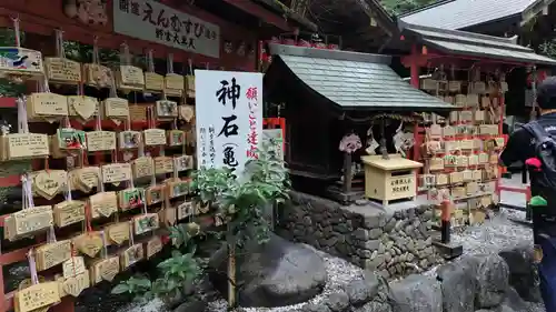 野宮神社(京都府)