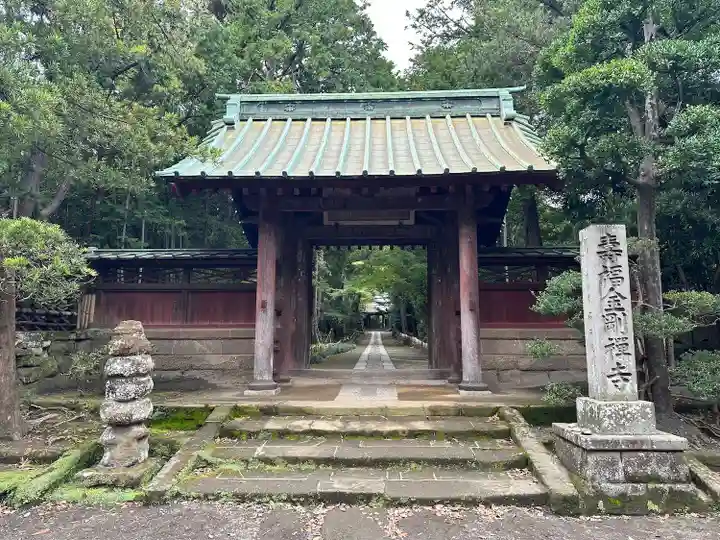 寿福寺の山門・神門