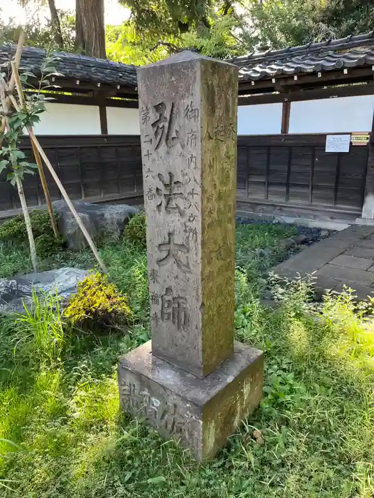 来福寺(東京都)