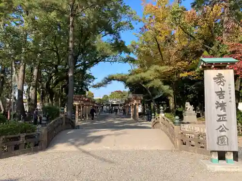 豊國神社のその他建物