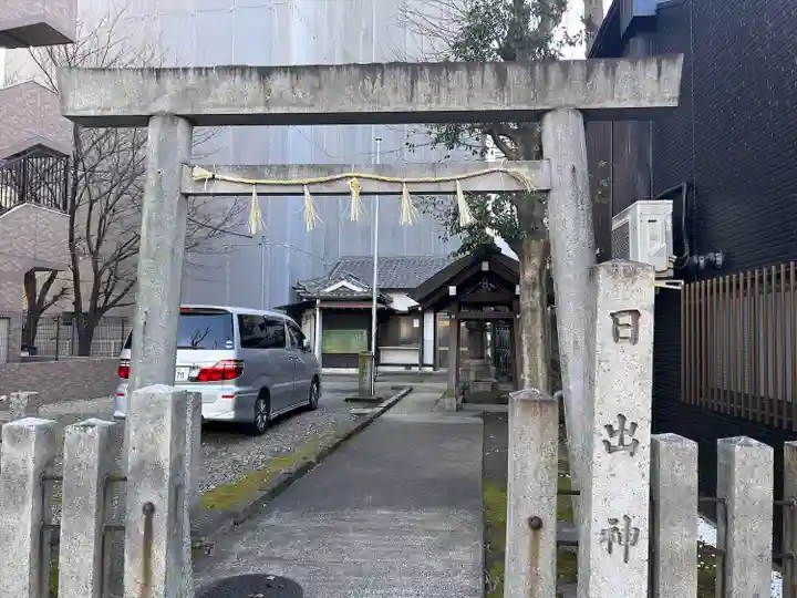 日出神社(愛知県)