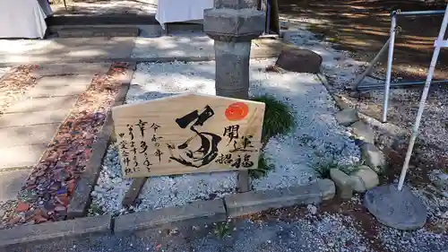 甲斐奈神社の建物その他