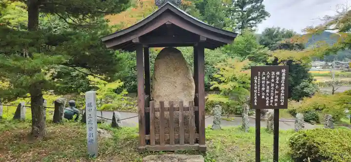 普門院(文知摺観音)の周辺