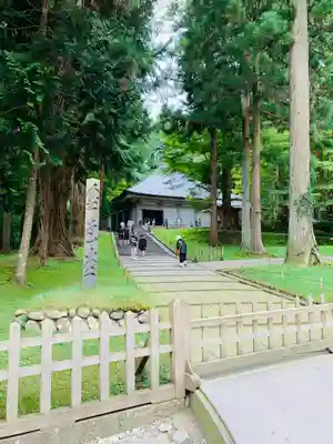 中尊寺(岩手県)