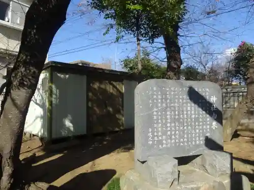 日枝神社のその他建物