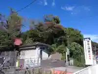 定泉寺(神奈川県)