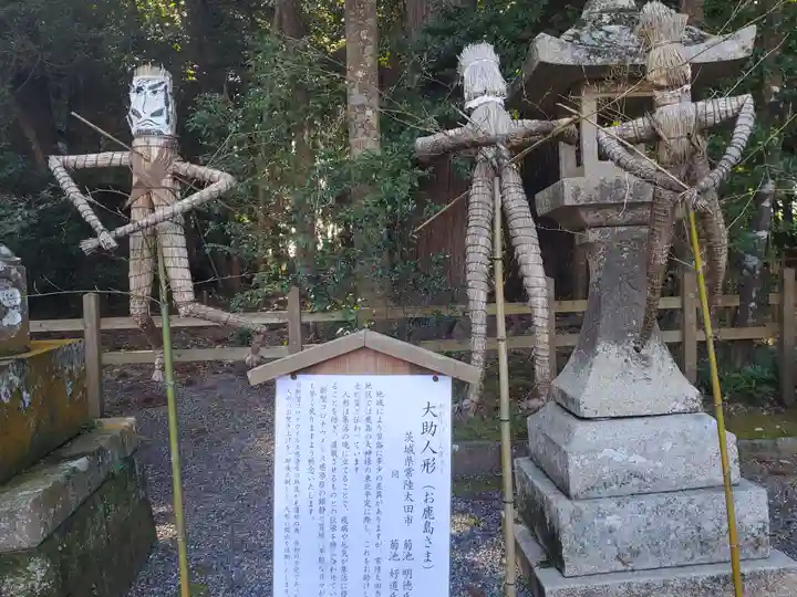 鹿島神宮の歴史