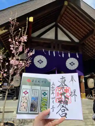 東京大神宮のその他建物