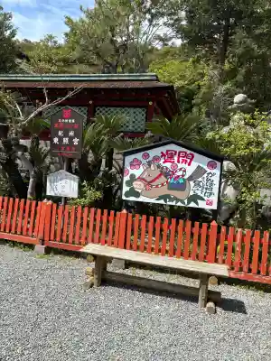 紀州東照宮の{uncategorized: "未分類", other: "その他", undefined: "問題あり", building: "その他建物", grave: "お墓", sacred_gate: "鳥居", guardian: "狛犬", statue: "像", buddha: "仏像", history: "歴史", nature: "自然", garden: "庭園", animal: "動物", pagoda: "塔", temizu: "手水舎", mountain_gate: "山門・神門", sanctuary: "本殿・本堂", subordinate: "末社・摂社", art: "芸術", scenery: "景色", jizo: "地蔵", ema: "絵馬", goshuin: "御朱印", omikuji: "おみくじ", items: "授与品その他", amulet: "お守り", goshuincho: "御朱印帳", eats: "食事", festival: "お祭り", votive_dance: "神楽", shichigosan: "七五三参", wedding: "結婚式", experience: "体験その他", initially: "初詣", around: "周辺", anti_infection: "感染症対策"}