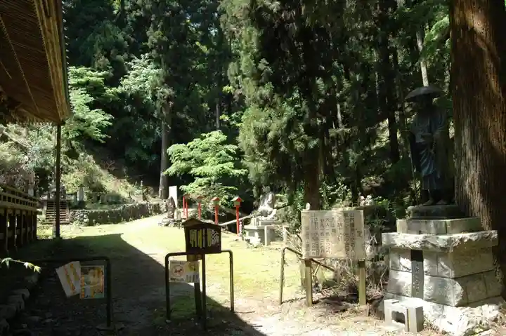 満願寺(栃木県)