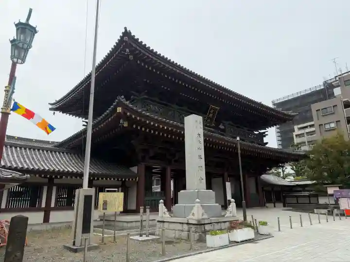 川崎大師(平間寺)の{uncategorized: "未分類", other: "その他", undefined: "問題あり", building: "その他建物", grave: "お墓", sacred_gate: "鳥居", guardian: "狛犬", statue: "像", buddha: "仏像", history: "歴史", nature: "自然", garden: "庭園", animal: "動物", pagoda: "塔", temizu: "手水舎", mountain_gate: "山門・神門", sanctuary: "本殿・本堂", subordinate: "末社・摂社", art: "芸術", scenery: "景色", jizo: "地蔵", ema: "絵馬", goshuin: "御朱印", omikuji: "おみくじ", items: "授与品その他", amulet: "お守り", goshuincho: "御朱印帳", eats: "食事", festival: "お祭り", votive_dance: "神楽", shichigosan: "七五三参", wedding: "結婚式", experience: "体験その他", initially: "初詣", around: "周辺", anti_infection: "感染症対策"}