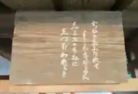 吸江寺のその他建物