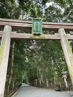 大神神社(奈良県)