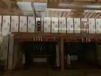 湯野上温泉神社(福島県)